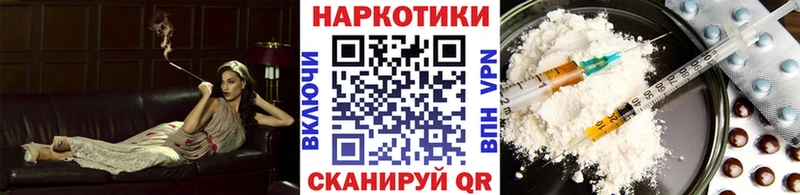 Что такое Дальнереченск МАРИХУАНА  ЭКСТАЗИ  ГАШ  гидра как войти  A-PVP 