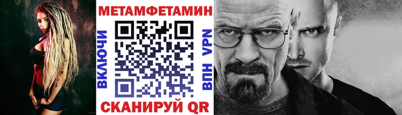 АМФЕТАМИН Premium Дальнереченск