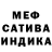 МЕТАМФЕТАМИН пудра Sergei Elmirov