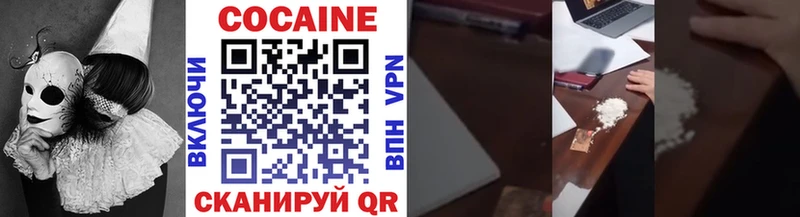 COCAIN Боливия  продажа наркотиков  Дальнереченск 