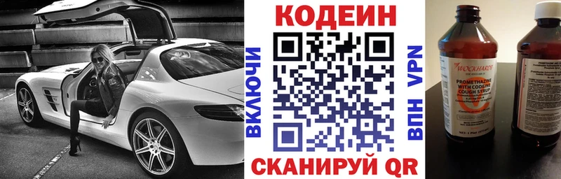 мориарти как зайти Дальнереченск Codein Purple Drank где найти наркотики ОМГ ОМГ ССЫЛКА