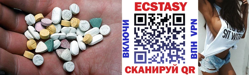 Ecstasy 250 мг Дальнереченск