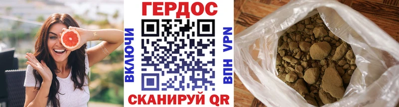 сколько стоит  Дальнереченск  кракен зеркало  Героин Афган 