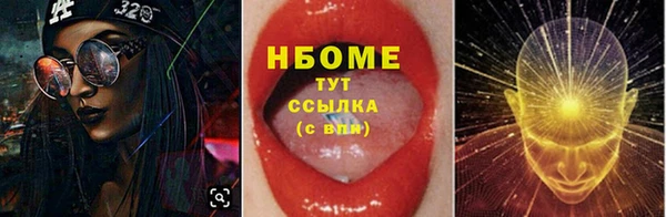 MESCALINE Абаза