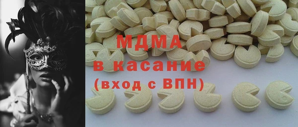 индика Абдулино