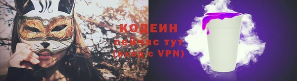ГАЛЛЮЦИНОГЕННЫЕ ГРИБЫ Абинск