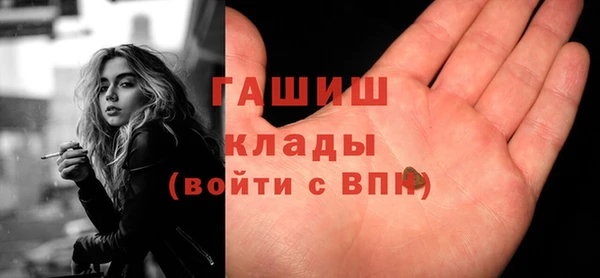 ГАЛЛЮЦИНОГЕННЫЕ ГРИБЫ Абинск