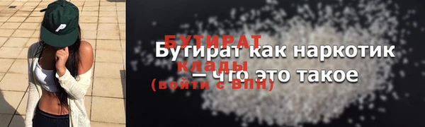 MESCALINE Абаза