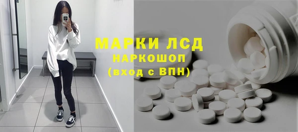 ГАЛЛЮЦИНОГЕННЫЕ ГРИБЫ Абинск