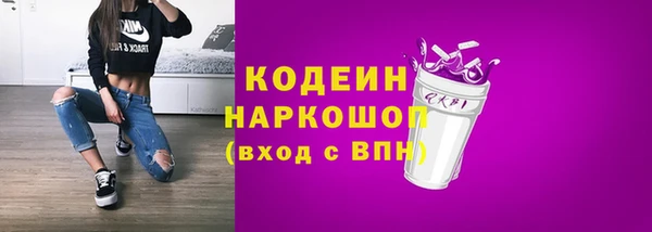 ГАЛЛЮЦИНОГЕННЫЕ ГРИБЫ Абинск