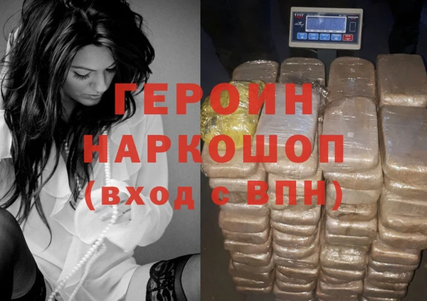 ГАЛЛЮЦИНОГЕННЫЕ ГРИБЫ Абинск