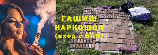 наркотики Пересвет