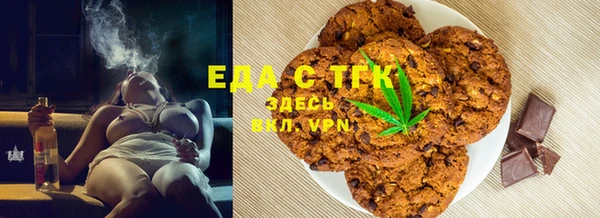 MESCALINE Абаза