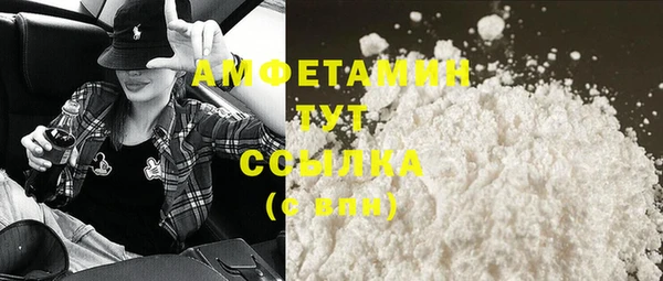MESCALINE Абаза