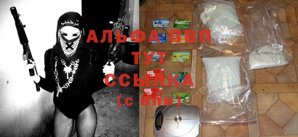MESCALINE Абаза
