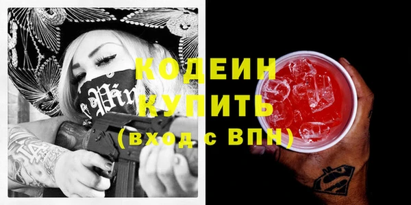 MESCALINE Абаза