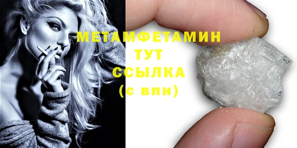 мяу мяу мука Пестово