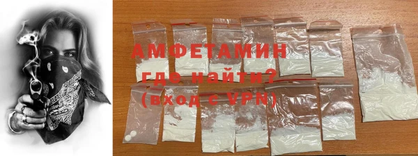 ГАЛЛЮЦИНОГЕННЫЕ ГРИБЫ Абинск