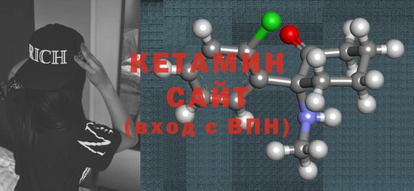 MESCALINE Абаза