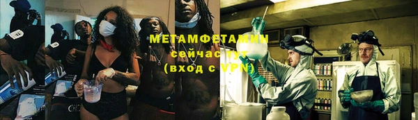 MESCALINE Абаза