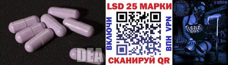LSD-25 экстази кислота  Дальнереченск 