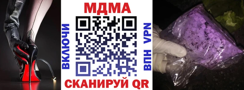 MDMA молли  хочу наркоту  hydra   Дальнереченск 