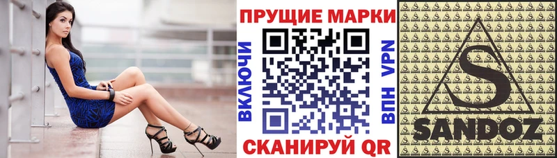 OMG маркетплейс  Дальнереченск  Наркотические марки 1500мкг 